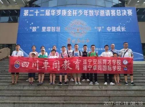 安居育才爆料新闻最新,揭秘教育行业最新动态与变革!” 第3张 安居育才爆料新闻最新,揭秘教育行业最新动态与变革!” 第3张