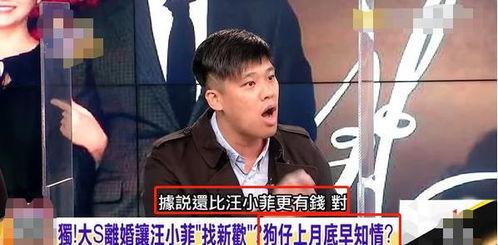 狗仔爆料最新新闻,娱乐圈最新劲爆新闻大揭秘! 第1张 狗仔爆料最新新闻,娱乐圈最新劲爆新闻大揭秘! 第1张