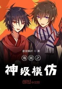 娱乐之神级爆料大师txt下载,揭秘娱乐圈背后的秘密 第3张 娱乐之神级爆料大师txt下载,揭秘娱乐圈背后的秘密 第3张