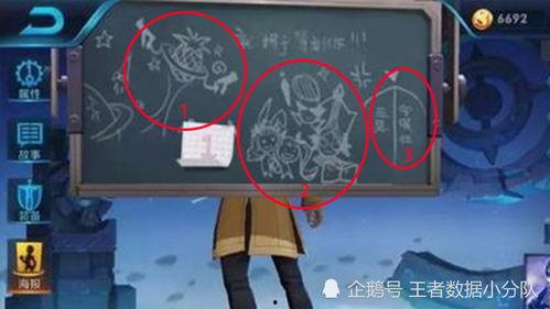 诸葛亮爆料最新消息新闻,最新军事动态与战略布局曝光 第3张 诸葛亮爆料最新消息新闻,最新军事动态与战略布局曝光 第3张